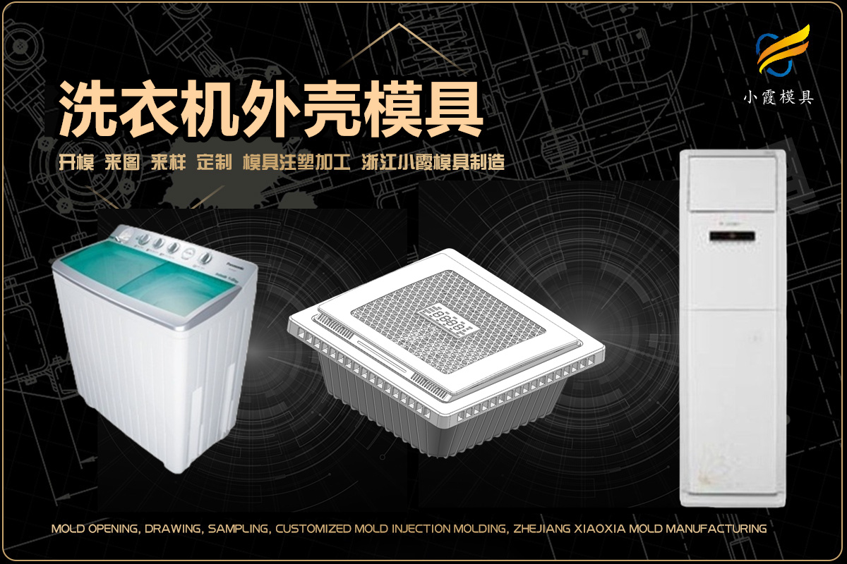 黃巖注塑加工廠家哪個好