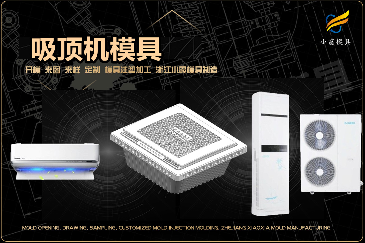 黃巖注塑加工廠家哪里有