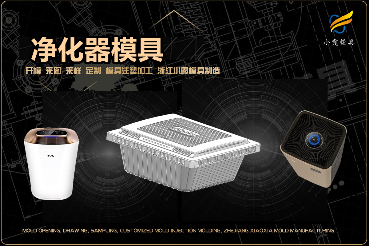 大型模具公司找哪家(图13)