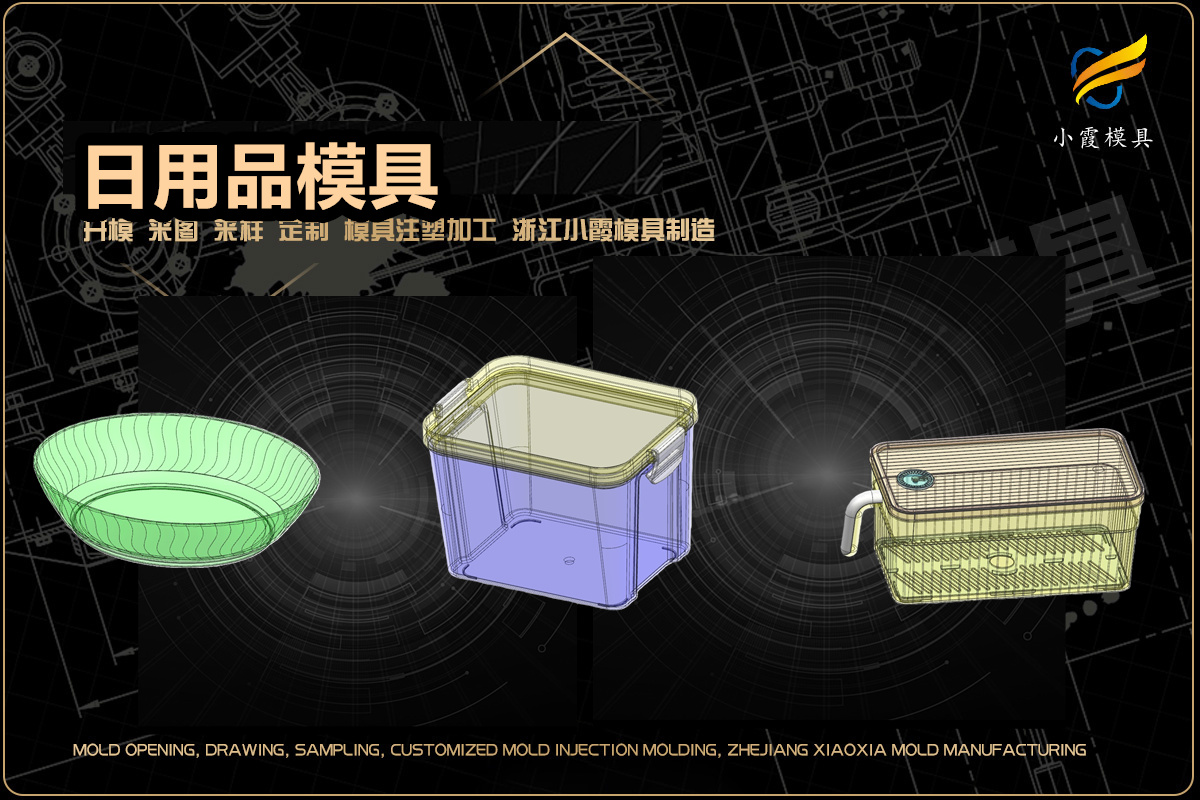 大型模具公司找哪家(图11)