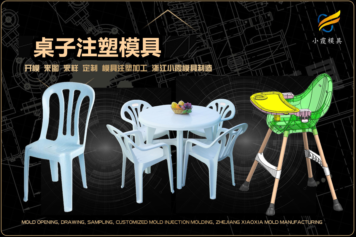 大型模具生产厂家找哪家(图2)