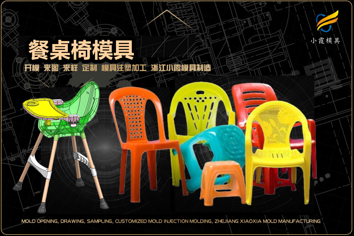 模具企业哪家可靠(图11)
