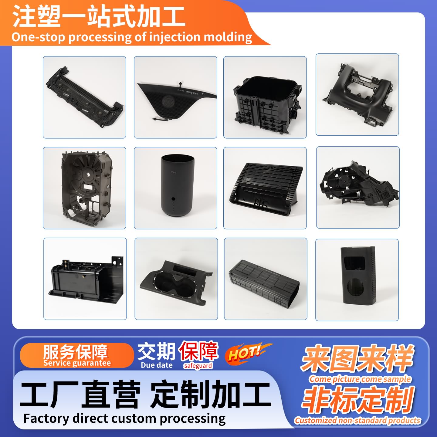 东莞鑫璇模具注塑模具加工定制PC无人机快速开模abs塑料外壳件