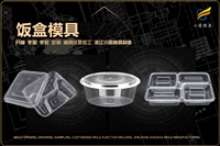 汽车尾灯模具推荐几家的模具厂家