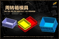 汽车雾灯模具推荐
