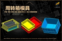 航空餐具模具哪家