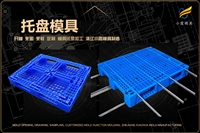 防冻液桶模具厂家