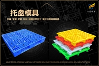 汽车滤清器模具