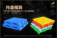 刹车灯模具企业