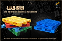 刹车灯模具哪家便宜