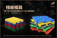 水桶模具哪家可靠