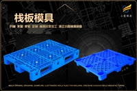电饭锅外壳模具如何判断模具的质量