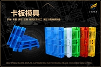 汽车后大灯模具找哪家