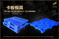 薄壁碗盖注塑模具如何选