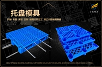 汽车车灯模具工厂