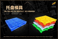 自救呼吸器模具推荐