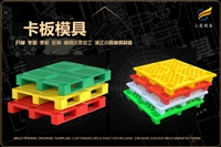 一次性杯碗模具哪家可靠