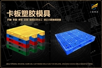 保鲜盒模具哪家便宜