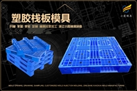 饭盒模具注塑成型技术精湛材质优良