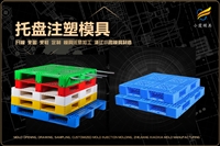 饭盒模具哪家合适