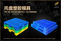 勺子模具哪里有