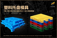 杯子模具怎么联系