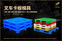 保鲜盒模具哪家质量好