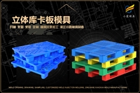 汽车雾灯模具帮我推荐几家