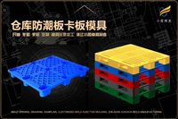 草莓筐模具制造厂