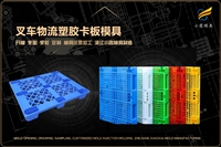 汽车中网模具供应商