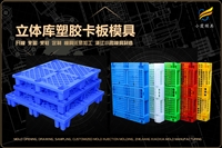 汽车仪表台模具推荐几家的模具厂家