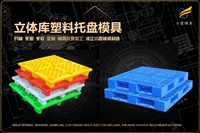 杯子模具排名