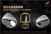 尼龙周转箱模具哪家靠谱