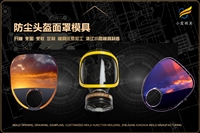 一次性碗模具企业