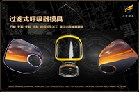 工具箱模具哪家