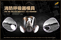 挂烫机外壳模具厂商