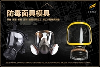 电熨斗外壳模具国标品质制作厂家