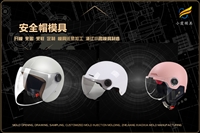 塑胶模具供应商