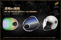 汽车仪表模具国标品质制作厂家