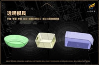 快餐饭盒模具有哪些知名的模具