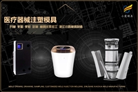 汽车配件模具哪家合适
