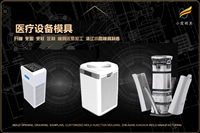 防冻液桶模具哪家好