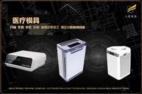 尼龙加玻纤周转箱模具排名