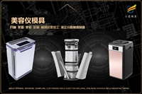 防冻液桶模具哪家靠谱
