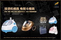 防冻液桶模具哪家强