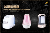 餐桌椅模具有哪些知名的日用模具
