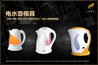 一次性杯子模具厂商