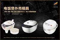 沙滩车模具加工厂