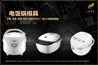 薄壁碗盖注塑模具电话