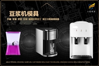 一次性碗模具推荐